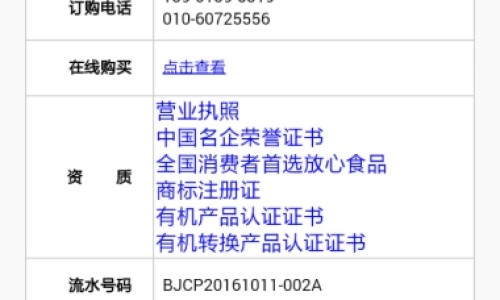 吃啥可以治白发-吃什么食物可治白发网-分享吃什么食物可治白发变黑发，吃什么食物可治白发呢知识库